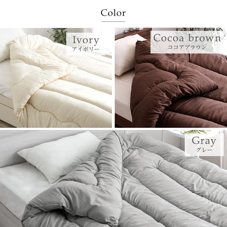 タンスのゲン シンサレート ウルトラ 200 シングル 冬用 洗える