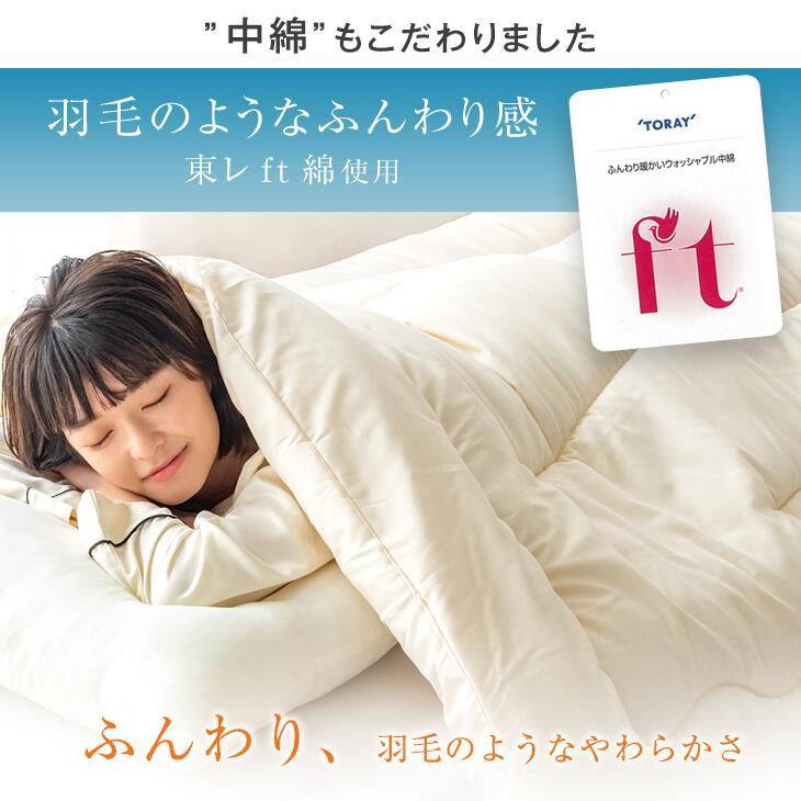 タンスのゲン 本日+4% シンサレート ウルトラ 200 ダブル 洗える 冬用
