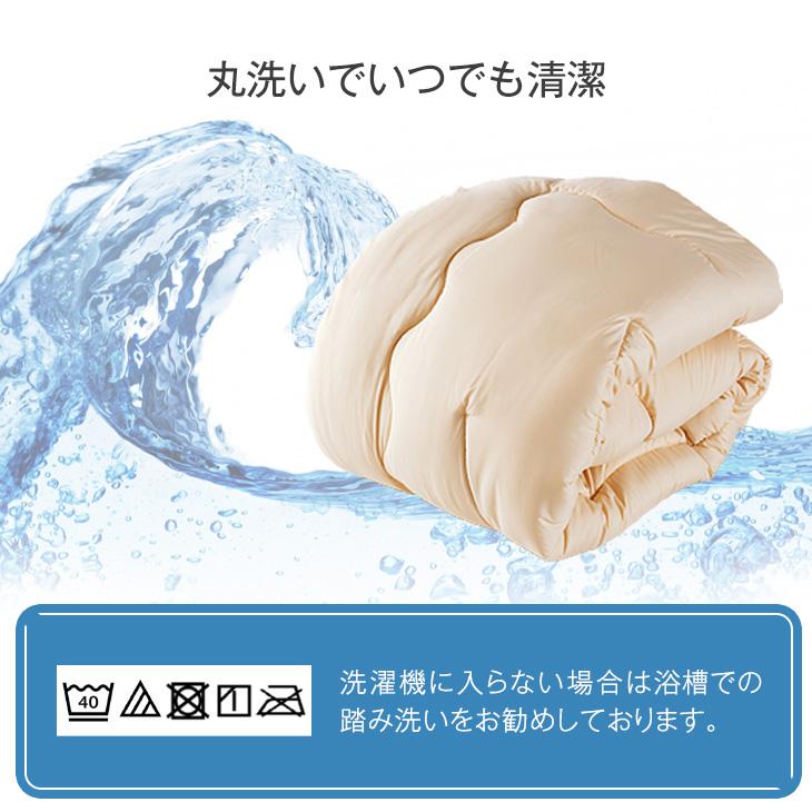 タンスのゲン 本日+4% シンサレート ウルトラ 200 ダブル 洗える 冬用