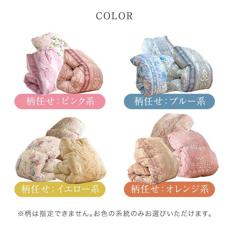 タンスのゲン 羽毛布団 シングル ロング 柄任せ 洗える 掛け布団 日本