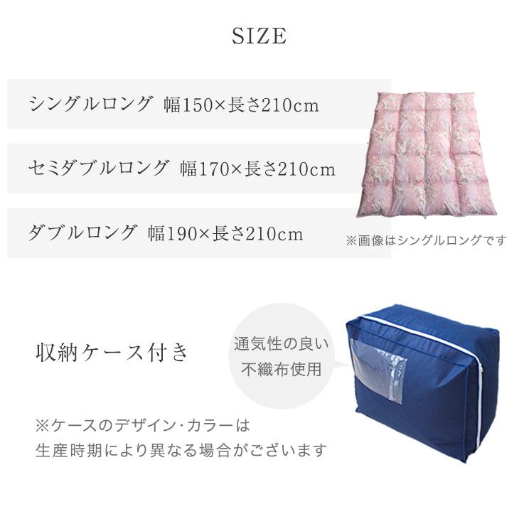 タンスのゲン 羽毛布団 シングル ロング 柄任せ 洗える 掛け布団 日本