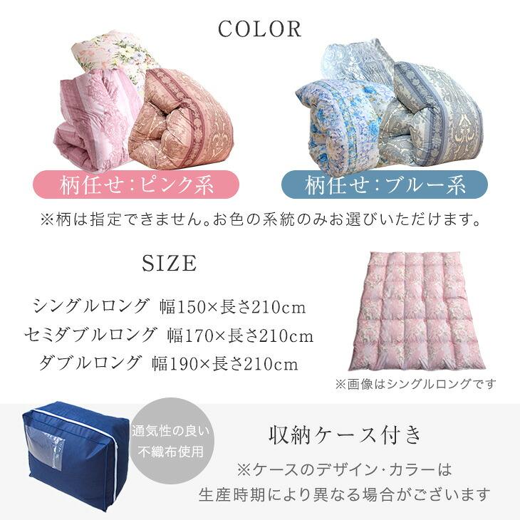 タンスのゲン 本日+4% 羽毛布団 シングル ロング 柄任せ 洗える