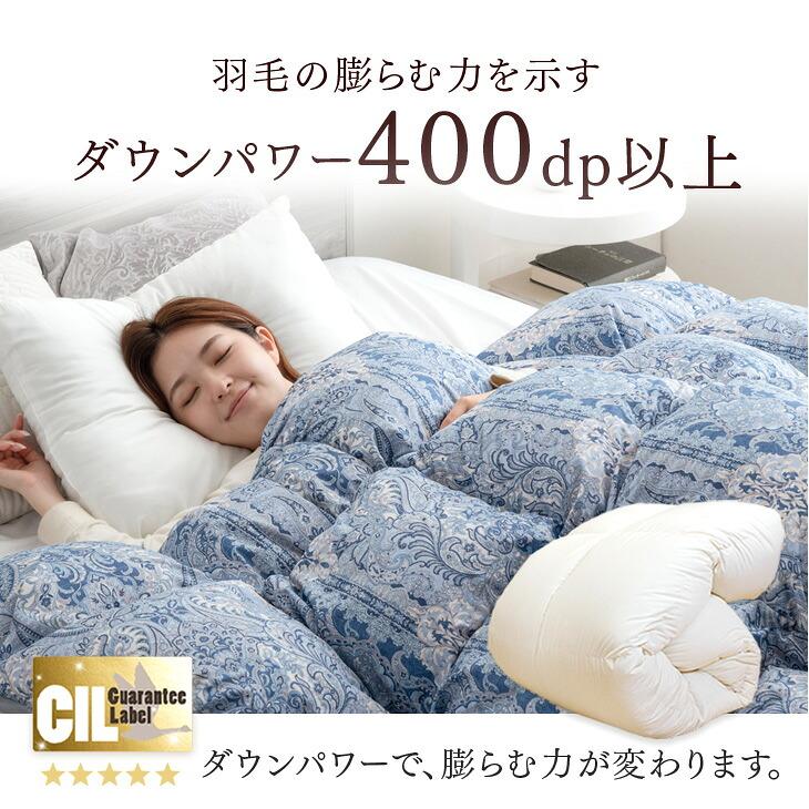 タンスのゲン 羽毛布団 シングル ロング 柄任せ 洗える 掛け布団 日本