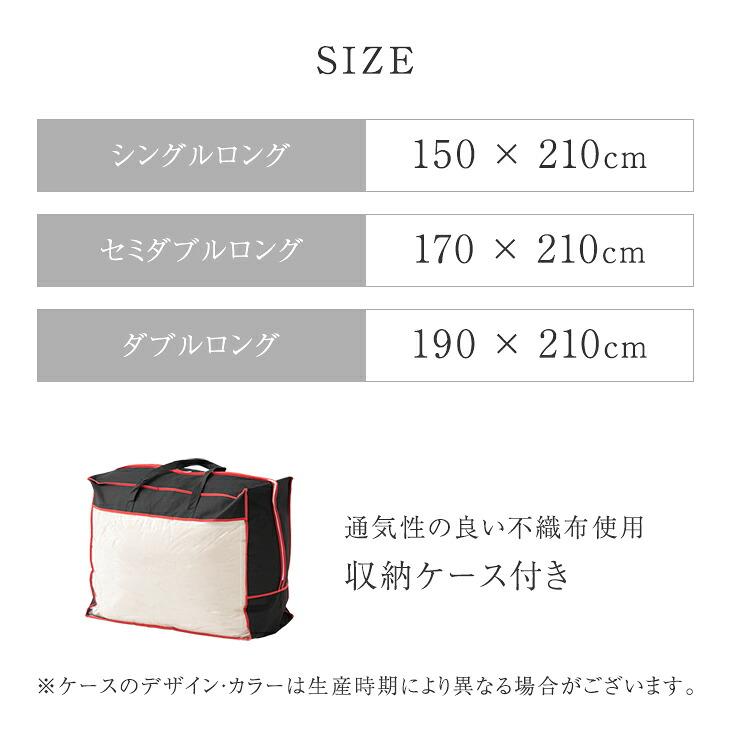 タンスのゲン 11日+4% 掛け布団 シングル ロング 人工羽毛 ＋ 天然羽毛