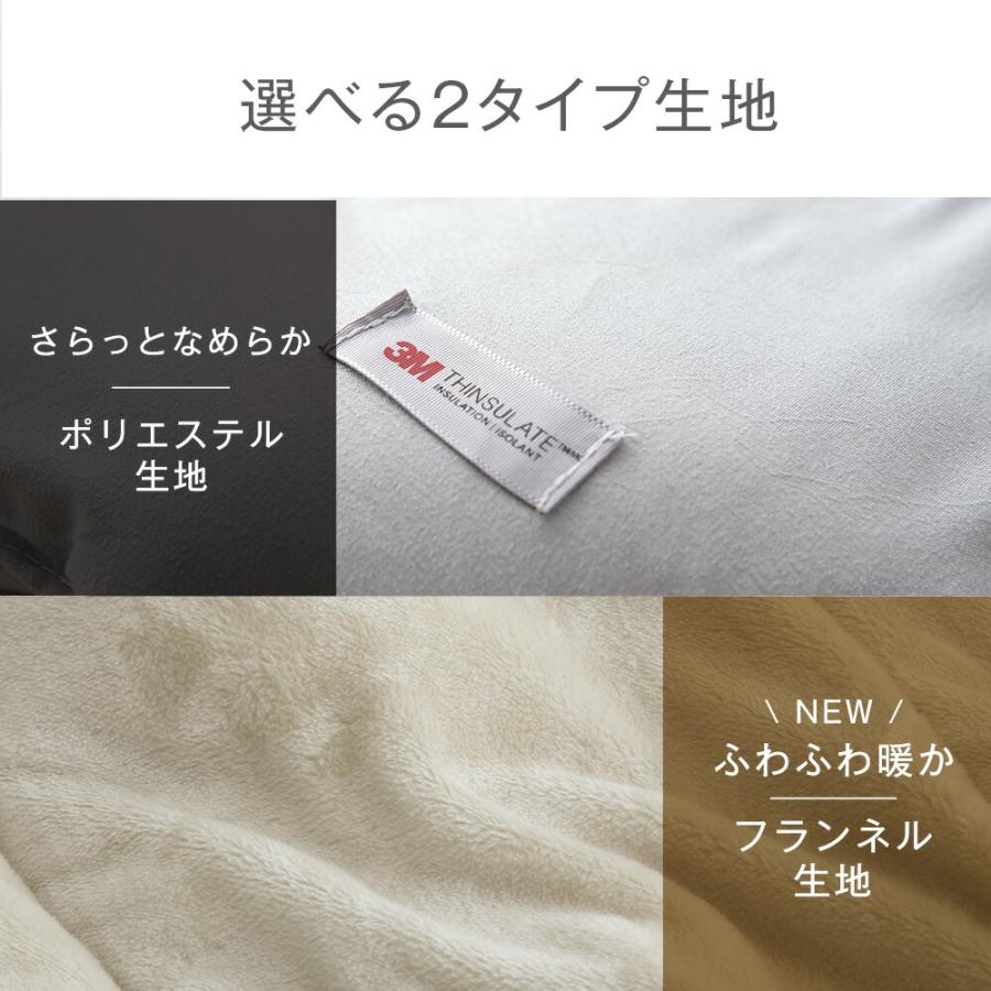 タンスのゲン 掛け布団 シングル 冬 シンサレート 洗える ウルトラ150