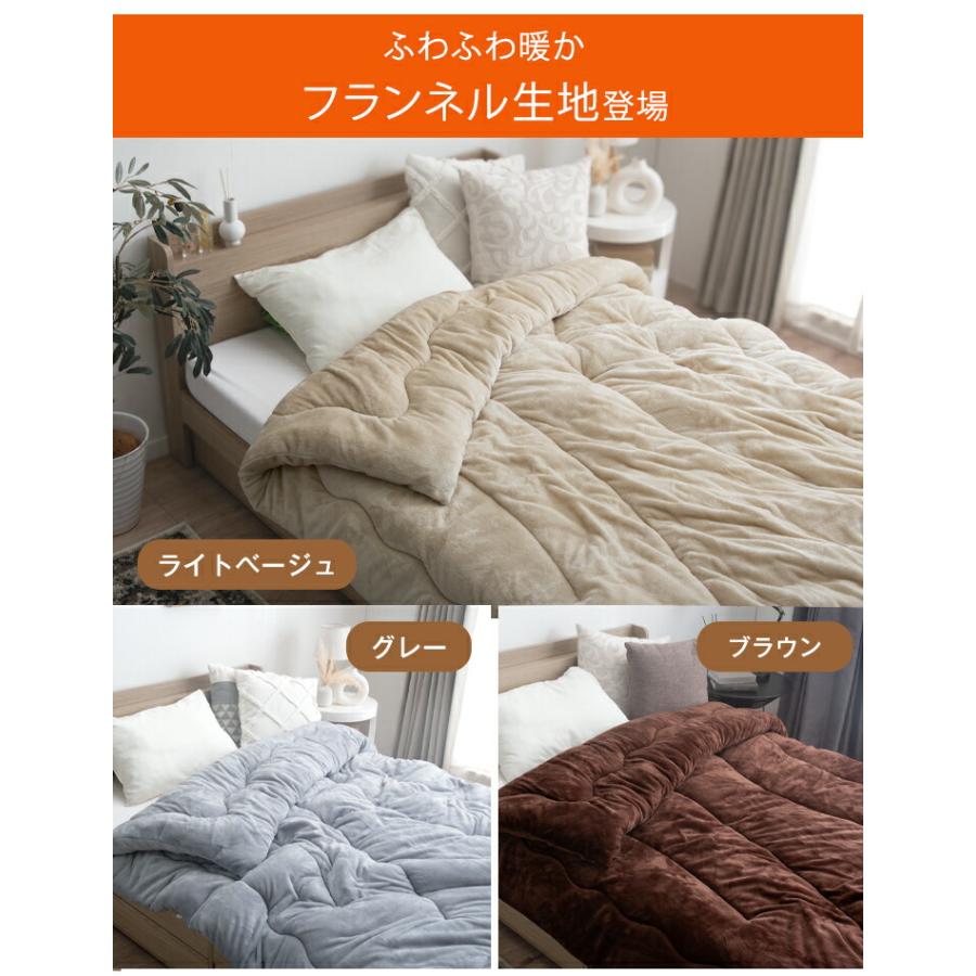 タンスのゲン 掛け布団 セミダブル 冬 シンサレート 洗える ウルトラ
