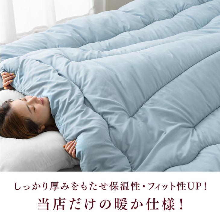 タンスのゲン 掛け布団 ダブル 冬 シンサレート 洗える ウルトラ150