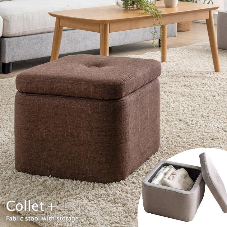 時 4時間p5倍 スツール 収納スツール おしゃれ 収納 椅子 イス いす おしゃれ クッション 北欧 座れる 2タイプ タンスのゲンpaypayモール店 通販 Paypayモール
