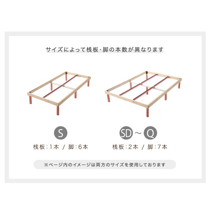 タンスのゲン ベッド シングル すのこ ベッドフレーム 高さ 調整 収納