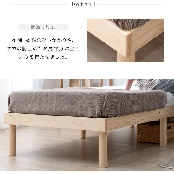 タンスのゲン ベッド シングル すのこベッド ベッドフレーム 高 タンスのゲン ベッド シングル すのこベッド ベッドフレーム 高