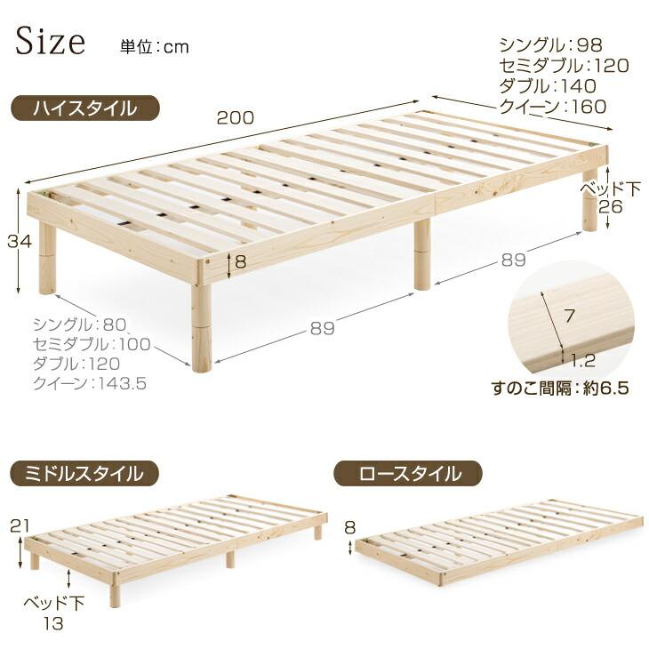 タンスのゲン ベッド シングル すのこ ベッドフレーム 高さ 調整 収納