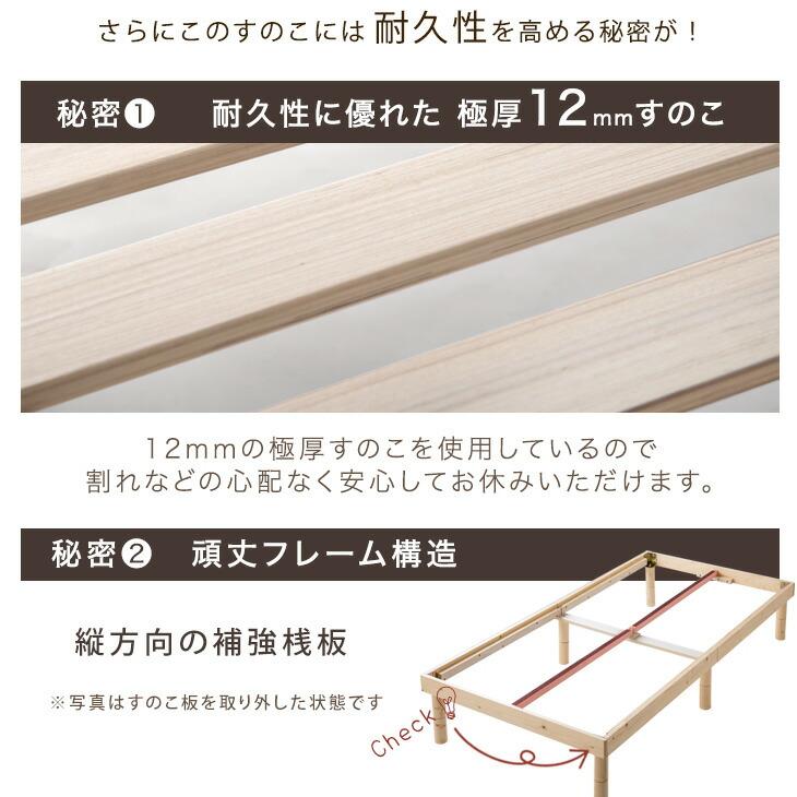 タンスのゲン ベッド シングル すのこベッド ベッドフレーム 高 タンスのゲン ベッド シングル すのこベッド ベッドフレーム 高