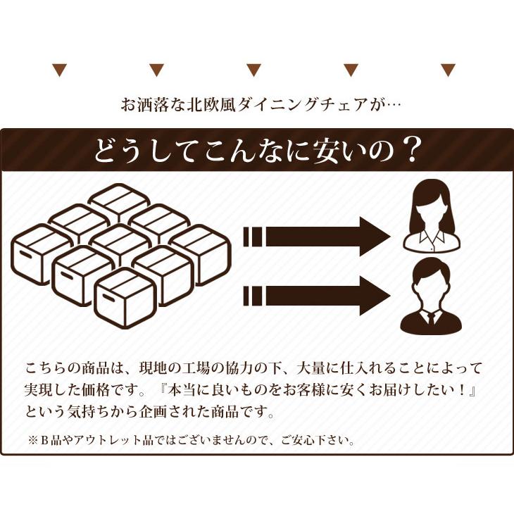 タンスのゲン ダイニングチェア 2脚 セット 木製 ダイニングチェア2脚