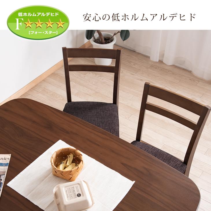 タンスのゲン ダイニングチェア 2脚 セット おしゃれ 木製 タンスのゲン ダイニングチェア 2脚 セット おしゃれ 木製