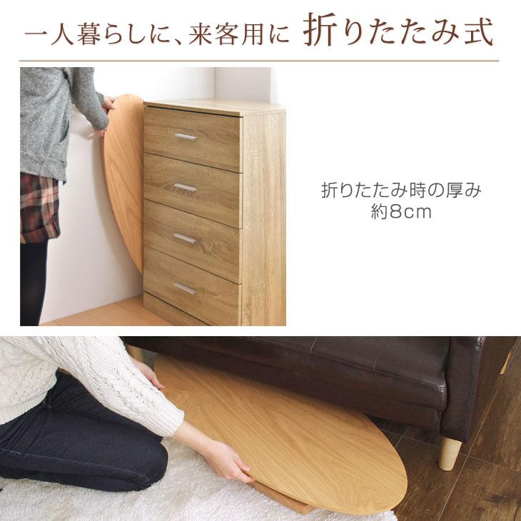 タンスのゲン テーブル おしゃれ センターテーブル 折りたたみ 丸 丸型
