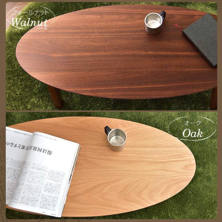 タンスのゲン テーブル おしゃれ センターテーブル 折りたたみ 丸 丸型