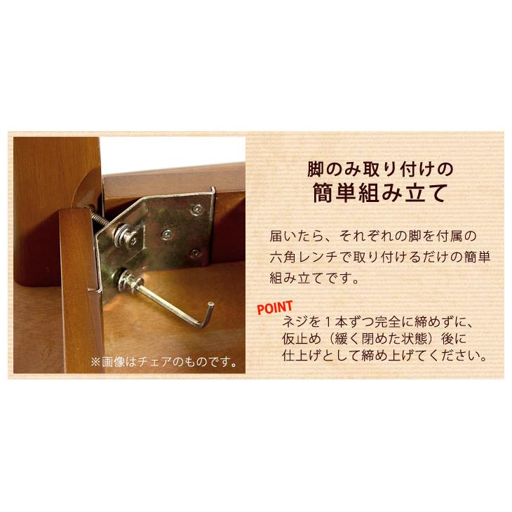 タンスのゲン ダイニングテーブルセット 3点セット 北欧 ダイニング