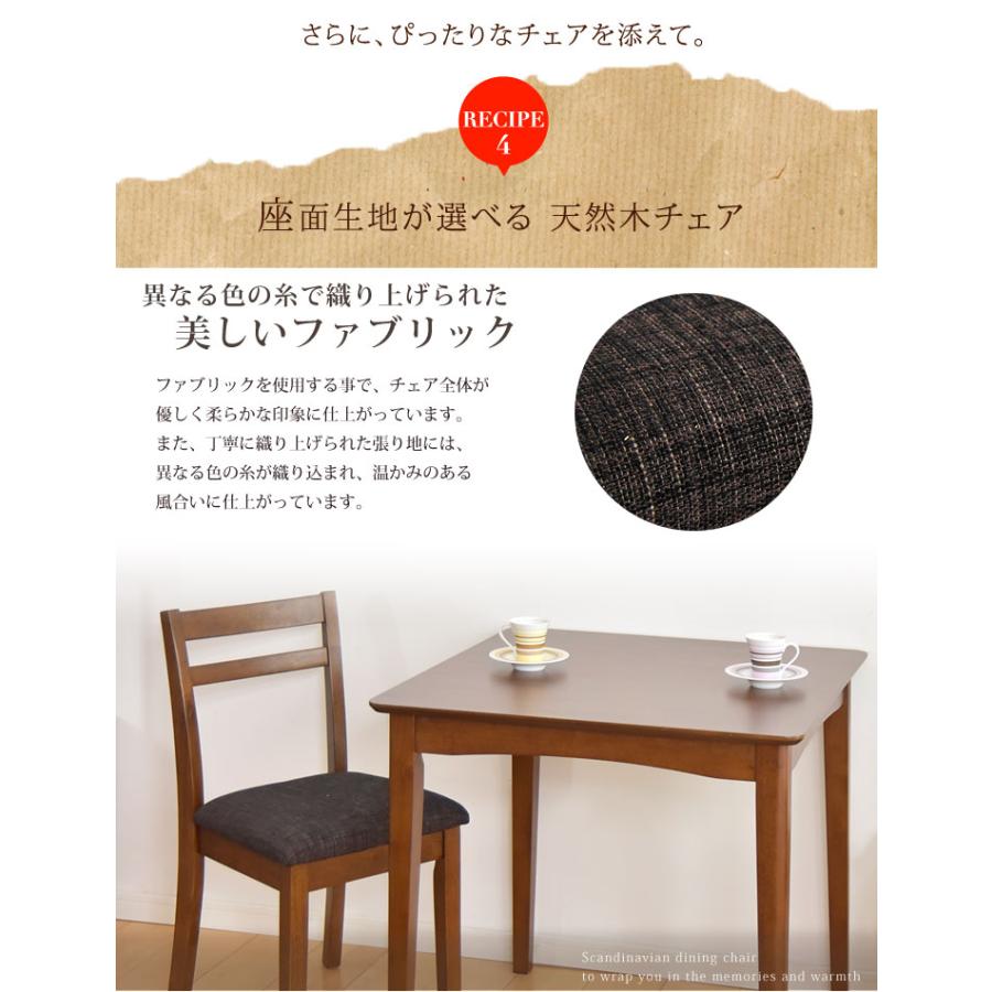 タンスのゲン ダイニングテーブルセット 3点セット 北欧 タンスのゲン ダイニングテーブルセット 3点セット 北欧
