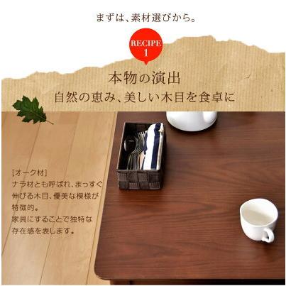 ダイニング5点セット（テーブル、イス） 楽天市場】【最大500円クーポン】 ダイニングテーブルセット 4人