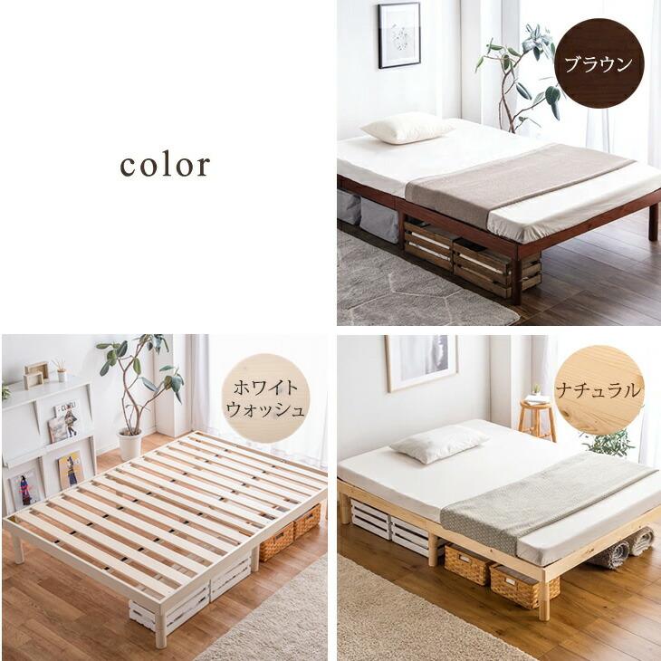 タンスのゲン ベッド セミダブル すのこベッド ベッドフレーム 高さ