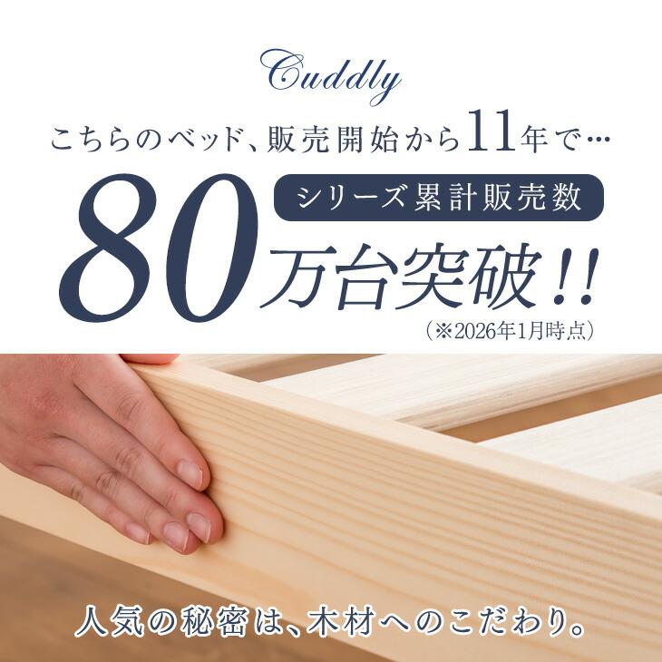 タンスのゲン ベッド セミダブル すのこベッド ベッドフレーム 高さ