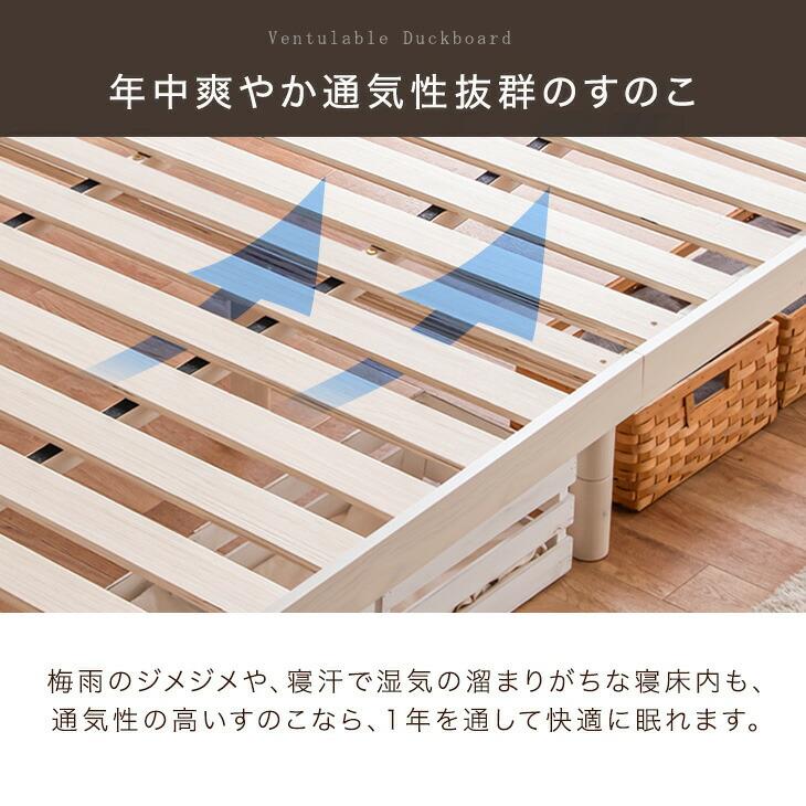 タンスのゲン ベッド セミダブル すのこベッド ベッドフレーム 高さ