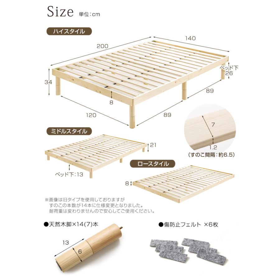 ベッド ダブル すのこベッド ベッドフレーム 高さ調節 収納 おしゃれ ダブルベッド ローベッド スノコベッド 白 木製 すのこ ベット｜tansu｜20