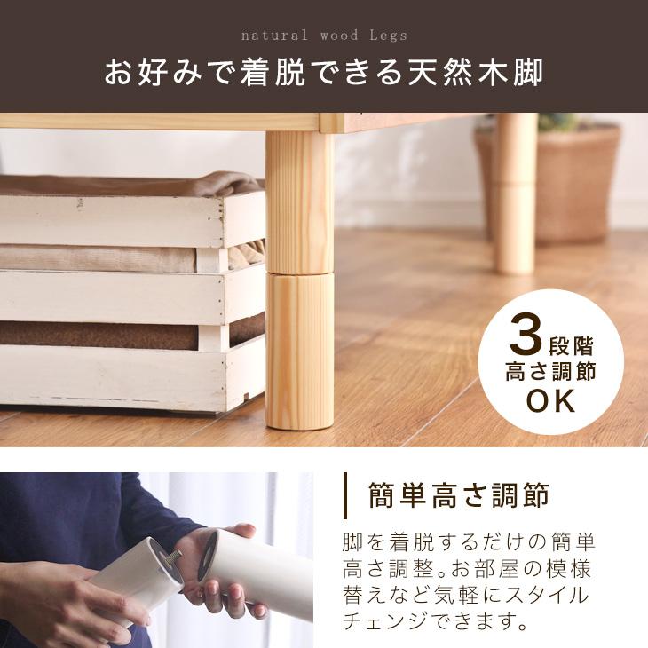 タンスのゲン 25日+5% ベッド マットレス付き シングル すのこベッド