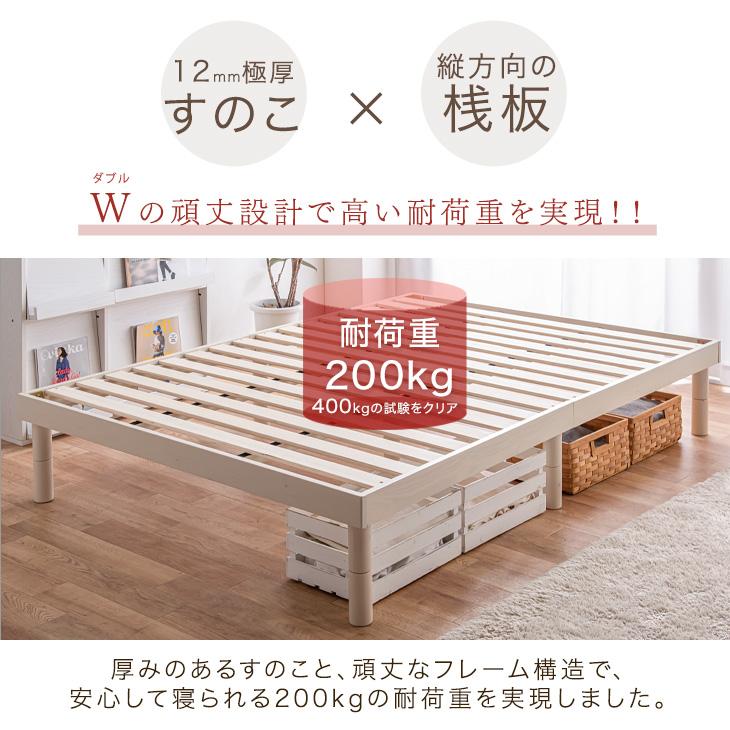 すのこダブルベッドフレーム、ダブルマットレス ベッド マットレス付き ダブル すのこベッド ダブルベッド