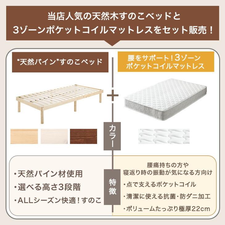 タンスのゲン 27日超お得 ベッド マットレス付き すのこベッド