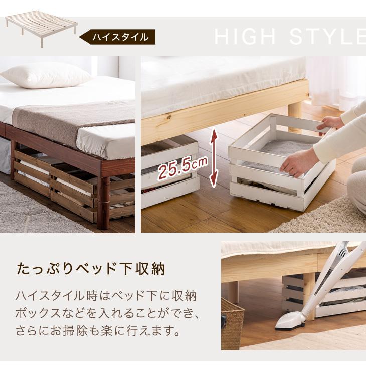 タンスのゲン ベッド マットレス付き すのこベッド セミダブル