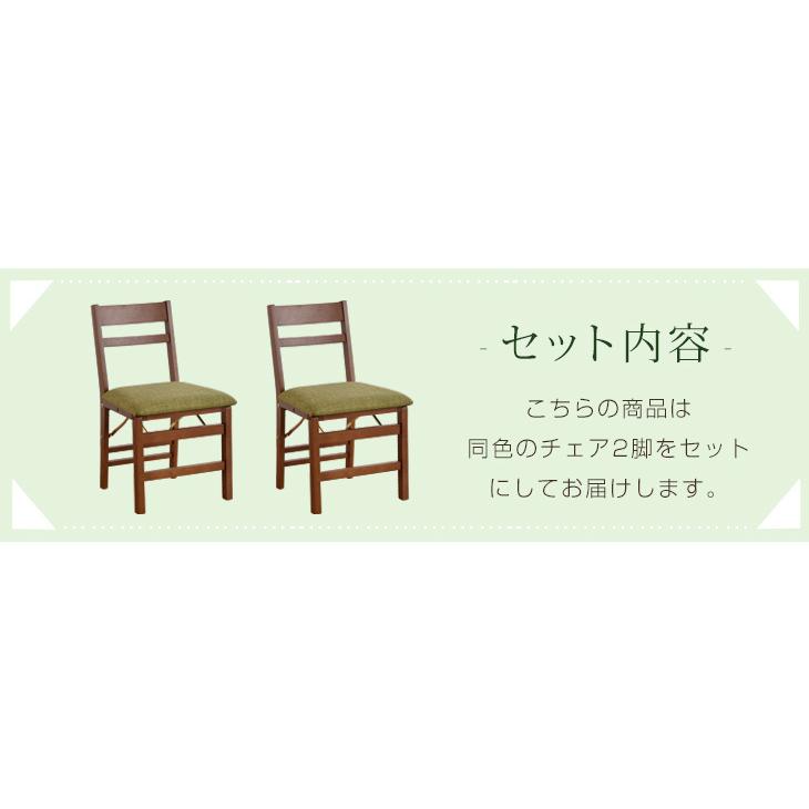 ダイニングチェア 2脚セット 完成品 天然木 椅子 折りたたみ 木製 おしゃれ 北欧 カフェ 椅子 イス いす リビングチェア リビング :11719192:タンスのゲン Design the Future - 通販 - Yahoo!ショッピング ダイニングチェア 2脚セット 完成品 天然木 椅子 折りたたみ 木製 おしゃれ 北欧 カフェ 椅子 イス いす リビングチェア リビング :11719192:タンスのゲン Design the Future - 通販 - Yahoo!ショッピング