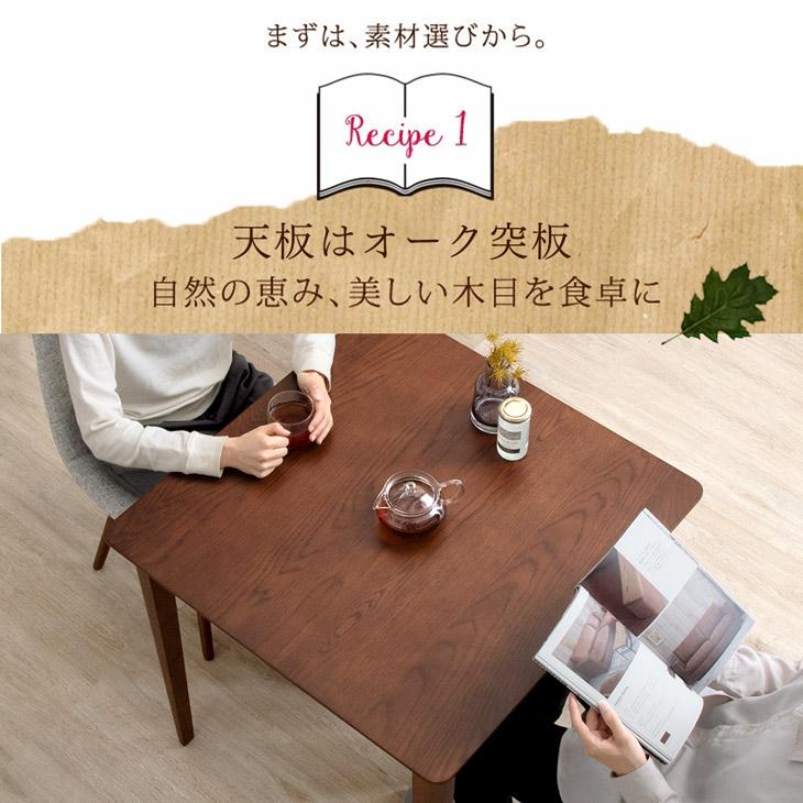 赤字価格！4人用ダイニング 5点セット ダイニングテーブル　オシャレ　BROWN 楽天市場】【開梱設置付】ダイニング 5点 ダイニングセット 5点