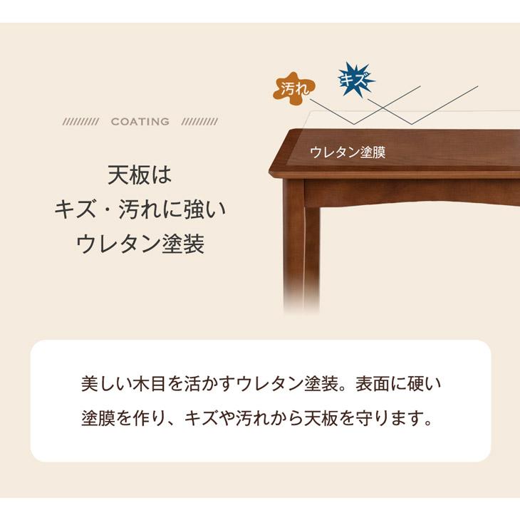 タンスのゲン ダイニングテーブルセット 4人 5点セット 120cm 天然木