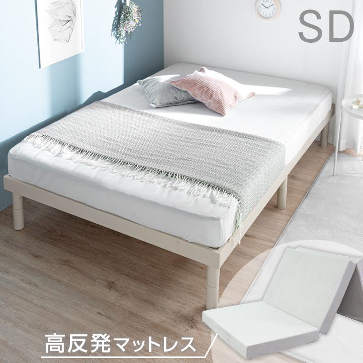 タンスのゲン 1日P13%〜ベッド マットレス付き セミダブル タンスのゲン 1日P13%〜ベッド マットレス付き セミダブル