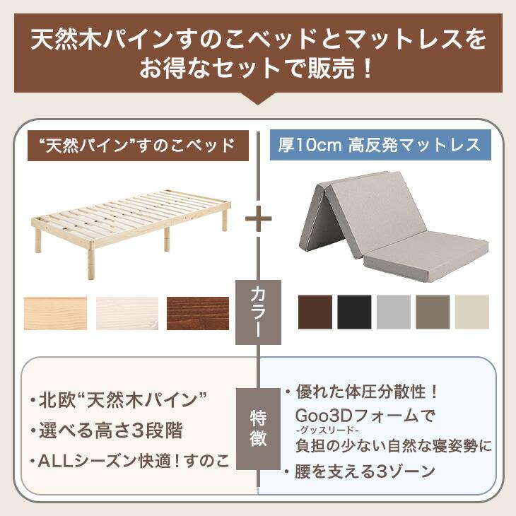 タンスのゲン 7日+5% ベッド マットレス付き ダブル おしゃれ 木製