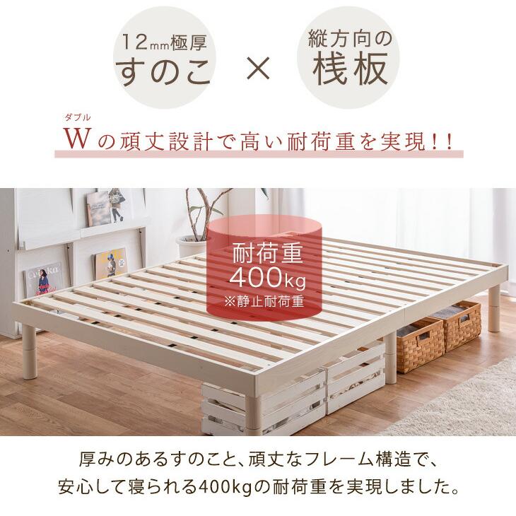 タンスのゲン ベッド マットレス付き ダブル おしゃれ 木製 ダブル