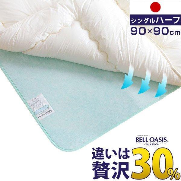 調湿シート シングルハーフ 湿気取りマット 布団 除湿マット 吸湿マット 消臭 湿気取り 防止 敷きマット タンスのゲンpaypayモール店 通販 Paypayモール