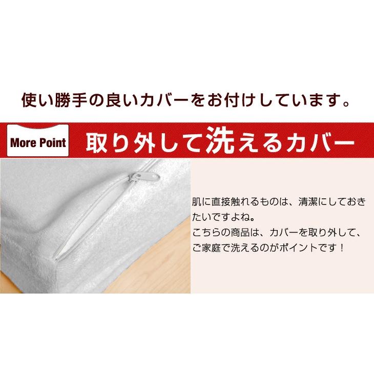 値下げしました・タンスのゲン低反発マットレス キングサイズ8cm厚 洗えるカバー シリーズ累計200万枚突破》［キング］低反発マットレス 厚み8cm