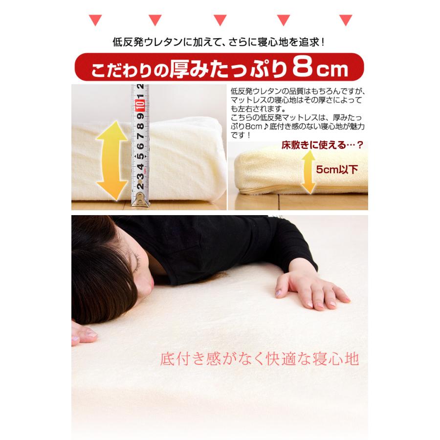 タンスのゲン マットレス 低反発 セミダブル おしゃれ 低反発 タンスのゲン マットレス 低反発 セミダブル おしゃれ 低反発