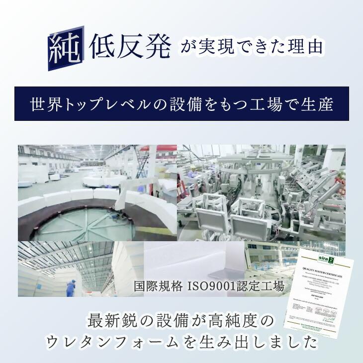 本日+4% マットレス 低反発マットレス クイーン 8cm 超低ホル 除臭 ベッドマット 寝具 敷き布団 敷布団 ふとん 体圧分散 布団 | タンスのゲン | 11