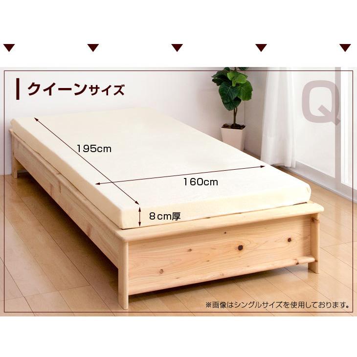 タンスのゲン マットレス 低反発マットレス クイーン 8cm 超低 タンスのゲン マットレス 低反発マットレス クイーン 8cm 超低
