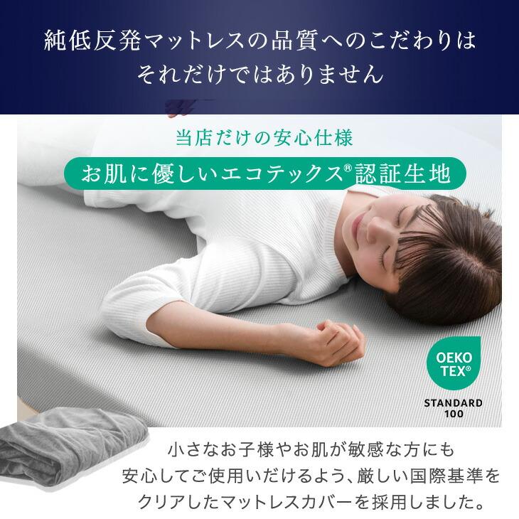 タンスのゲン マットレス 低反発マットレス クイーン 8cm 超低ホル 除