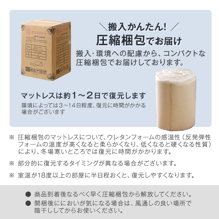 マットレス シングル 高反発 へたりにくい高密度30D 純高反発 敷布団 一体型 高反発マットレス ベッドマットレス 極厚10cm ベッドマット ウレタン | タンスのゲン | 19