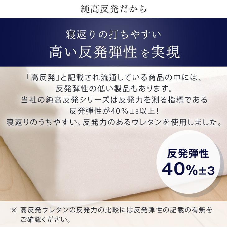 マットレス ダブル 極厚10cm 高反発マットレス 210N 高密度30D 高反発マット ベッドマット ウレタンマットレス｜tansu｜08