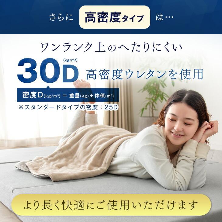 タンスのゲン マットレス セミダブル 折りたたみ 高反発マットレス