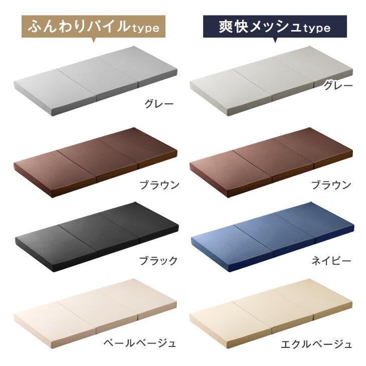タンスのゲン 13日P14%〜 マットレス セミダブル 折りたたみ 高反発