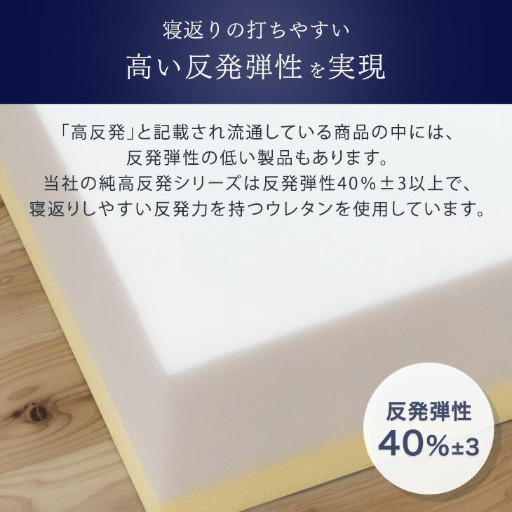 タンスのゲン マットレス セミダブル 超極厚 20cm 高反発 低反発