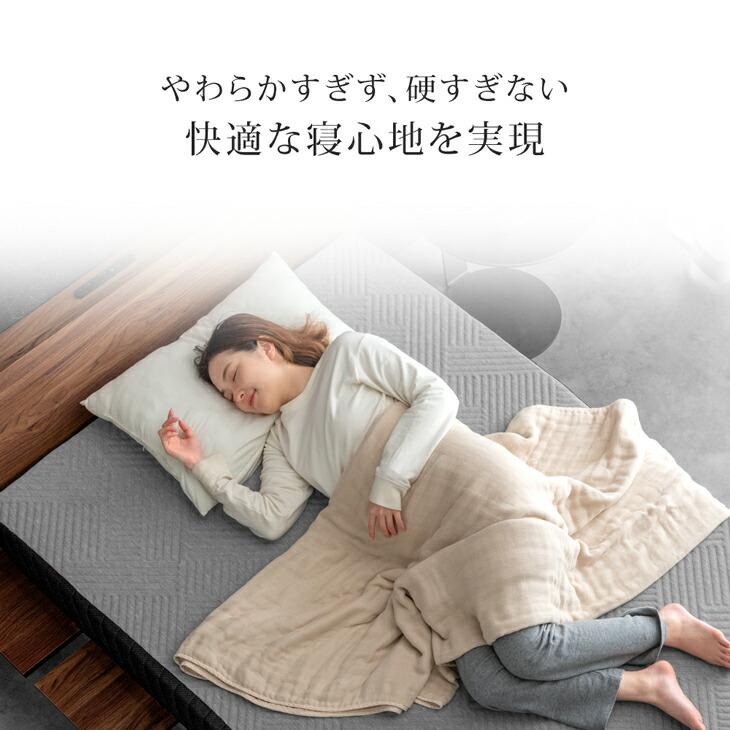 タンスのゲン マットレス セミダブル 超極厚 20cm 高反発 低反発