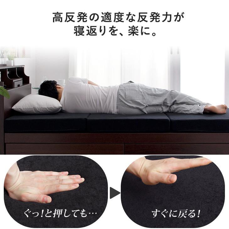 タンスのゲン マットレス シングル 三つ折り 高反発 竹炭入り 消 タンスのゲン マットレス シングル 三つ折り 高反発 竹炭入り 消